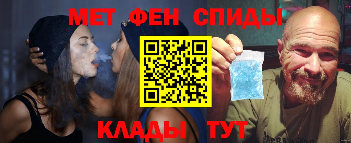 АМФЕТАМИН 97%  АМФЕТАМИН  Мурино  Вход с VPN 
