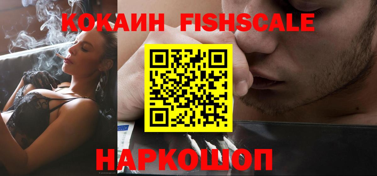 Кокаин 98% Мурино