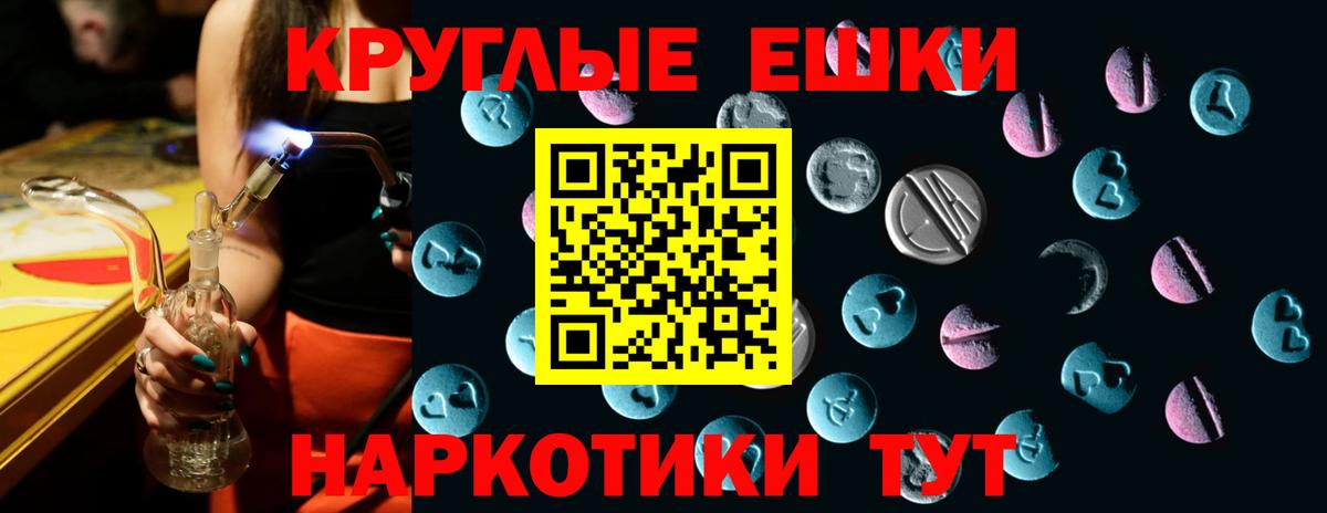 Ecstasy таблы  ЭКСТАЗИ MDMA  Мурино  ЭКСТАЗИ  Вход с VPN 