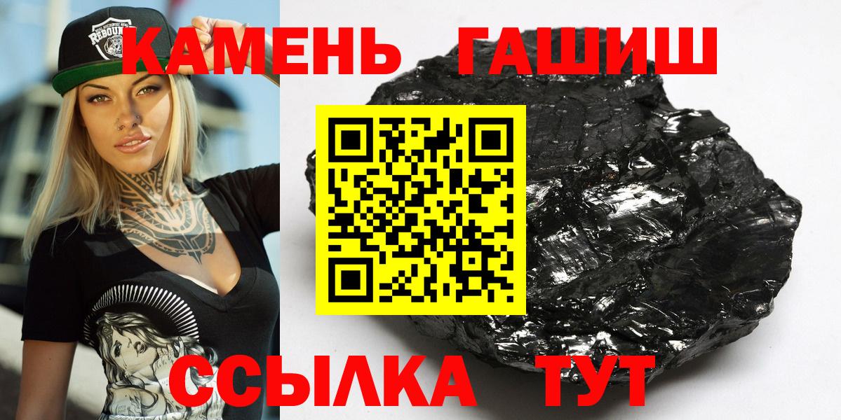 Мурино  Гашиш VHQ  цена   ГАШИШ Изолятор  Вход с VPN  Гашиш 