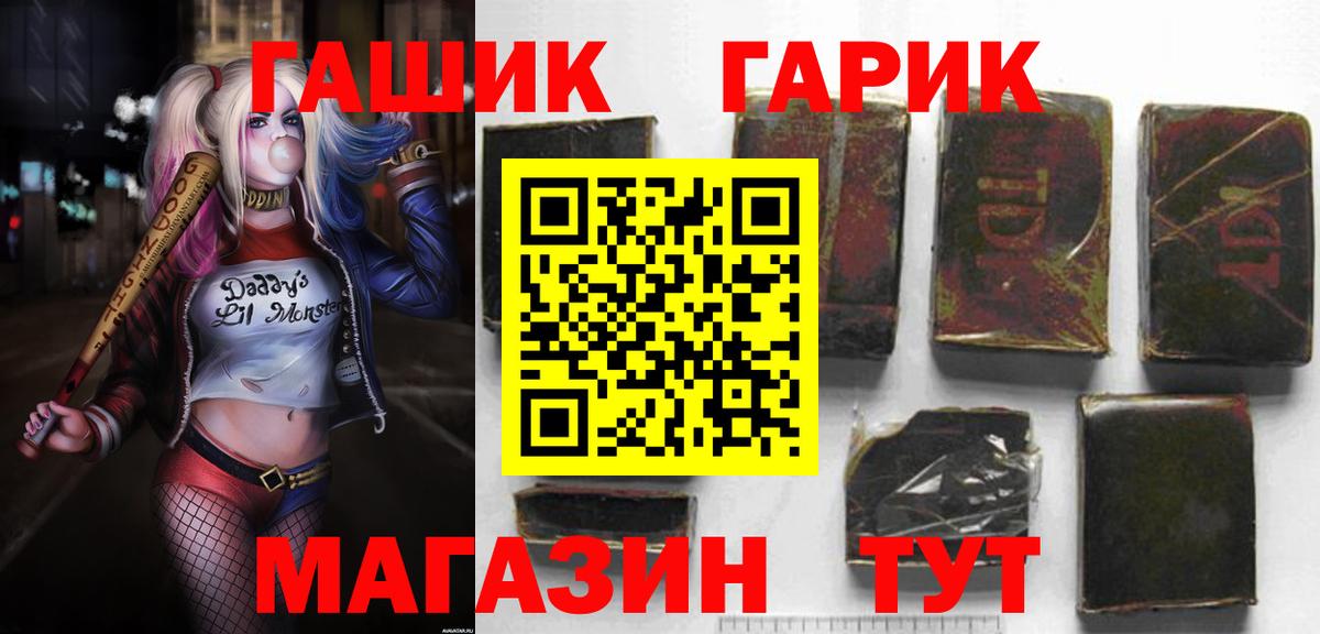 ГАШИШ 40% ТГК Мурино