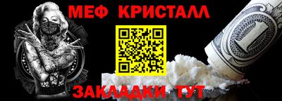 кокаин перу Славгород