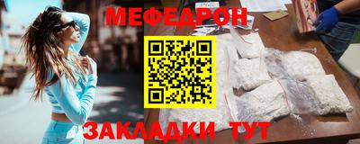 кокаин перу Славгород