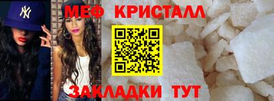 прущие крисы Славянск-на-Кубани