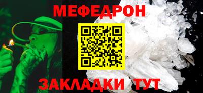 кокаин перу Славгород