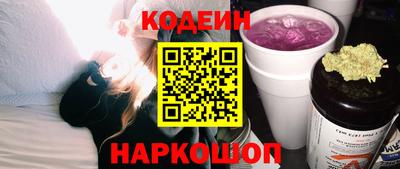 кокаин колумбия Сланцы