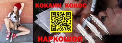 прущие крисы Славянск-на-Кубани
