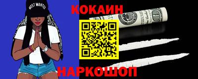 кокаин колумбия Сланцы