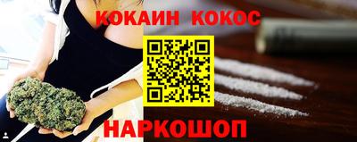 прущие крисы Славянск-на-Кубани