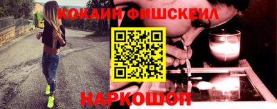 кокаин перу Славгород