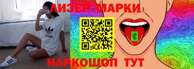 прущие крисы Славянск-на-Кубани