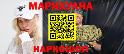 прущие крисы Славянск-на-Кубани