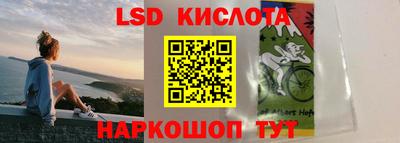 прущие крисы Славянск-на-Кубани