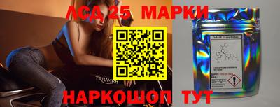кокаин перу Славгород