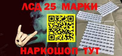 прущие крисы Славянск-на-Кубани