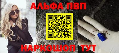 кокаин перу Славгород