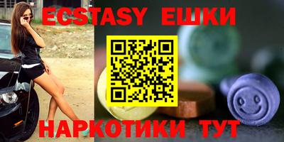 кокаин колумбия Сланцы