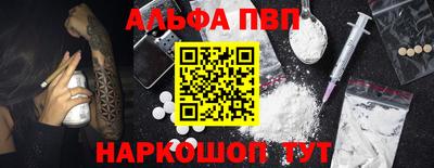 кокаин перу Славгород