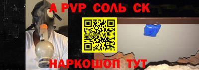 кокаин колумбия Сланцы