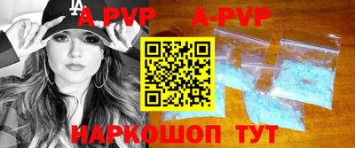 прущие крисы Славянск-на-Кубани