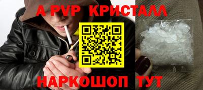 прущие крисы Славянск-на-Кубани