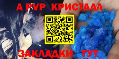 кокаин перу Славгород