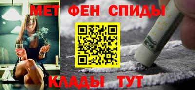 кокаин перу Славгород