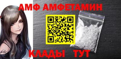 прущие крисы Славянск-на-Кубани
