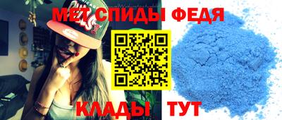 прущие крисы Славянск-на-Кубани