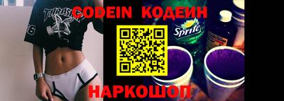 кокаин колумбия Сланцы