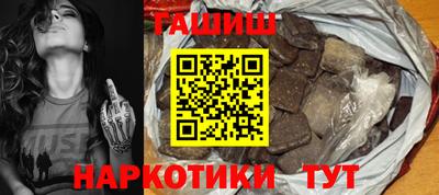 кокаин перу Славгород