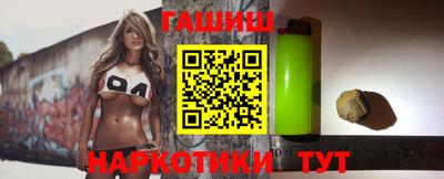 прущие крисы Славянск-на-Кубани