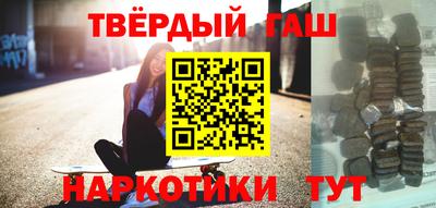 кокаин перу Славгород