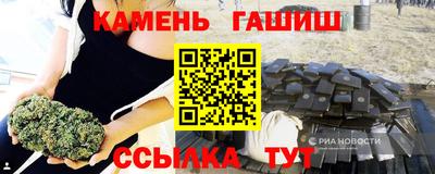 прущие крисы Славянск-на-Кубани