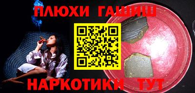 кокаин перу Славгород