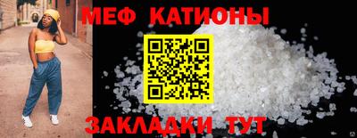 прущие крисы Славянск-на-Кубани