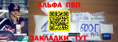 прущие крисы Славянск-на-Кубани