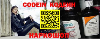 кокаин колумбия Сланцы