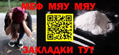 кокаин перу Славгород