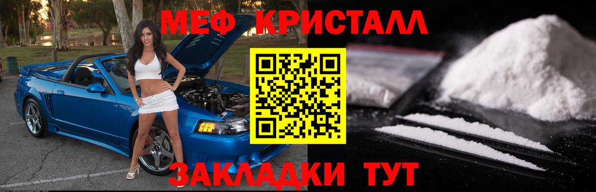МЕФ мука Мурино