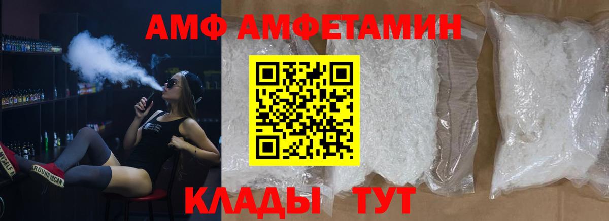 Мурино  Первитин Methamphetamine  Вход с VPN 