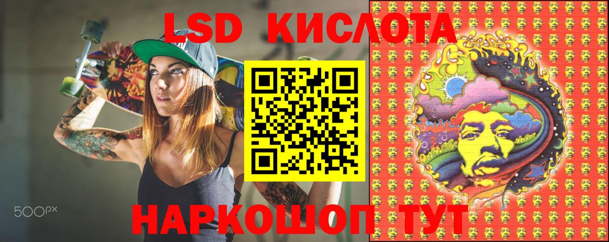 Марки NBOMe 1500мкг  Вход с VPN  Марки NBOMe 1500мкг  Мурино 