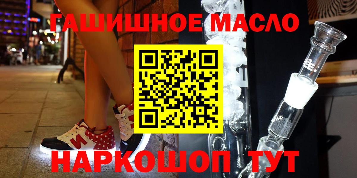 Мурино  купить наркотик  Вход с VPN  Дистиллят ТГК концентрат 
