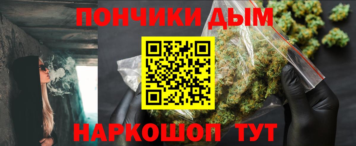 Каннабис LSD WEED Мурино