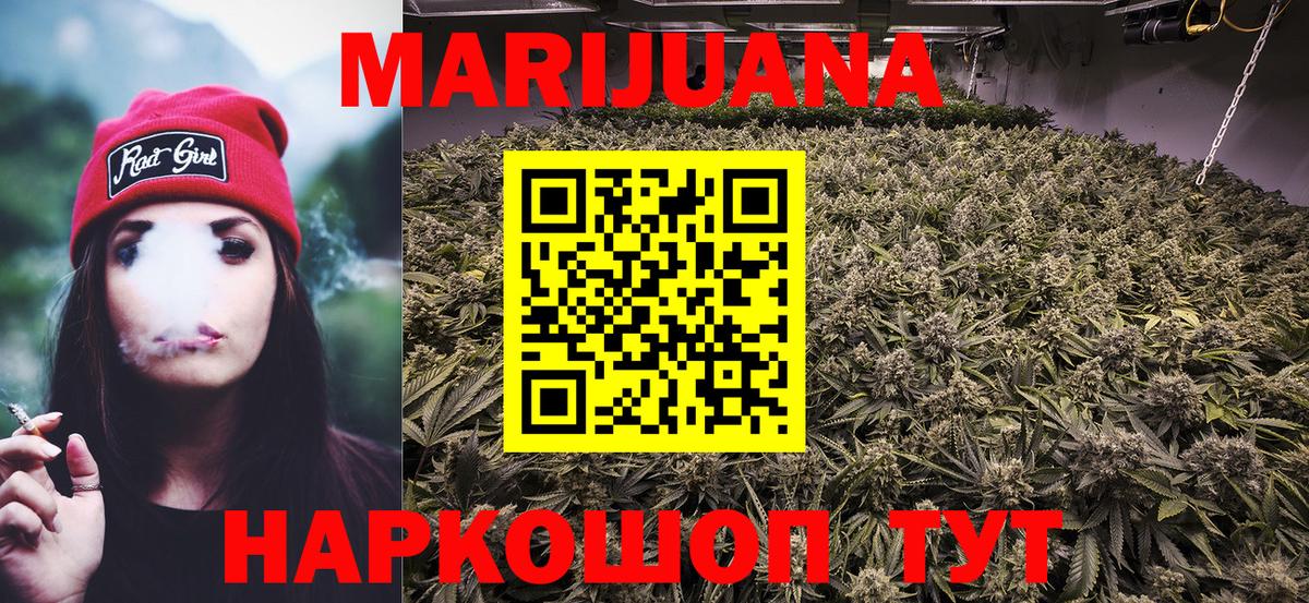 Мурино  Бошки марихуана тримм  Вход с VPN  Шишки марихуана конопля  Бошки Шишки марихуана 